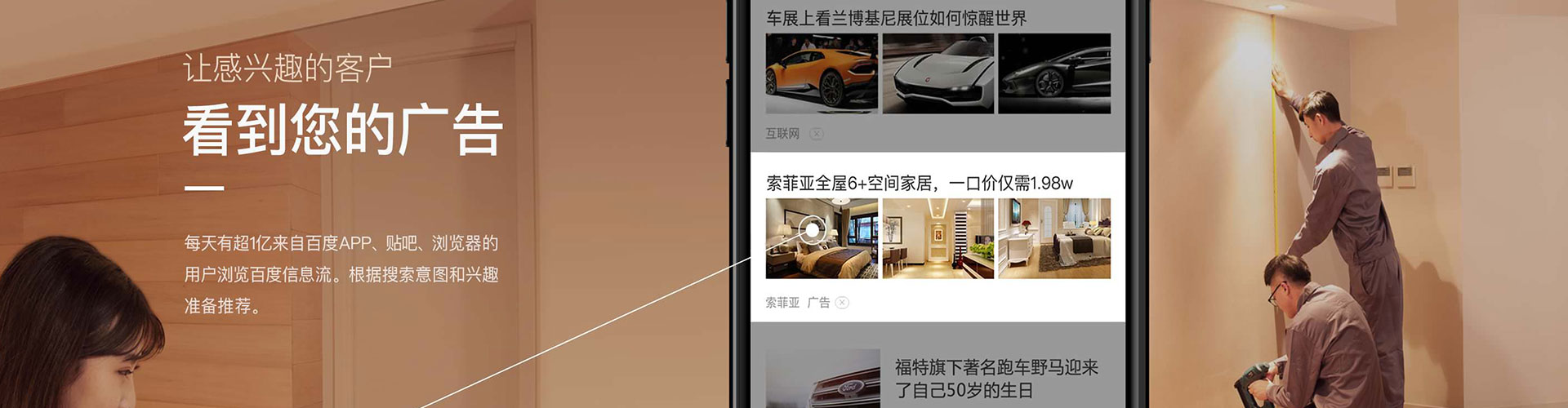 房县信息流大师