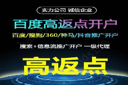 行业大咖分享：SEM竞价推广的实战经验与教训