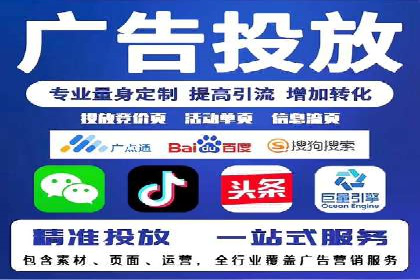 案例分享：百度信息流广告助力企业实现精准营销